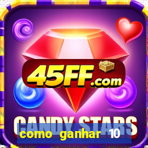 como ganhar 10 reais no pix